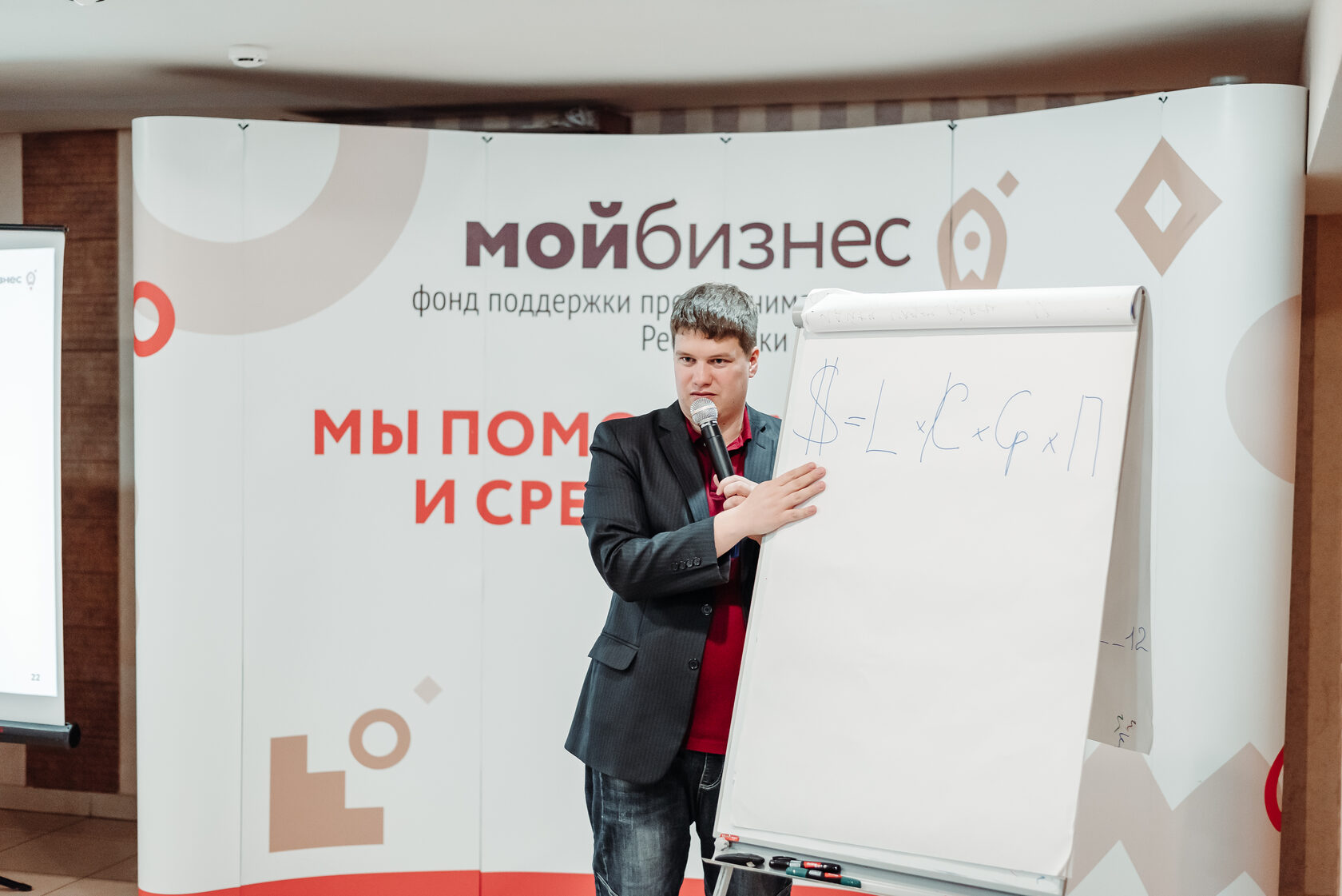 Эффективность бизнеса