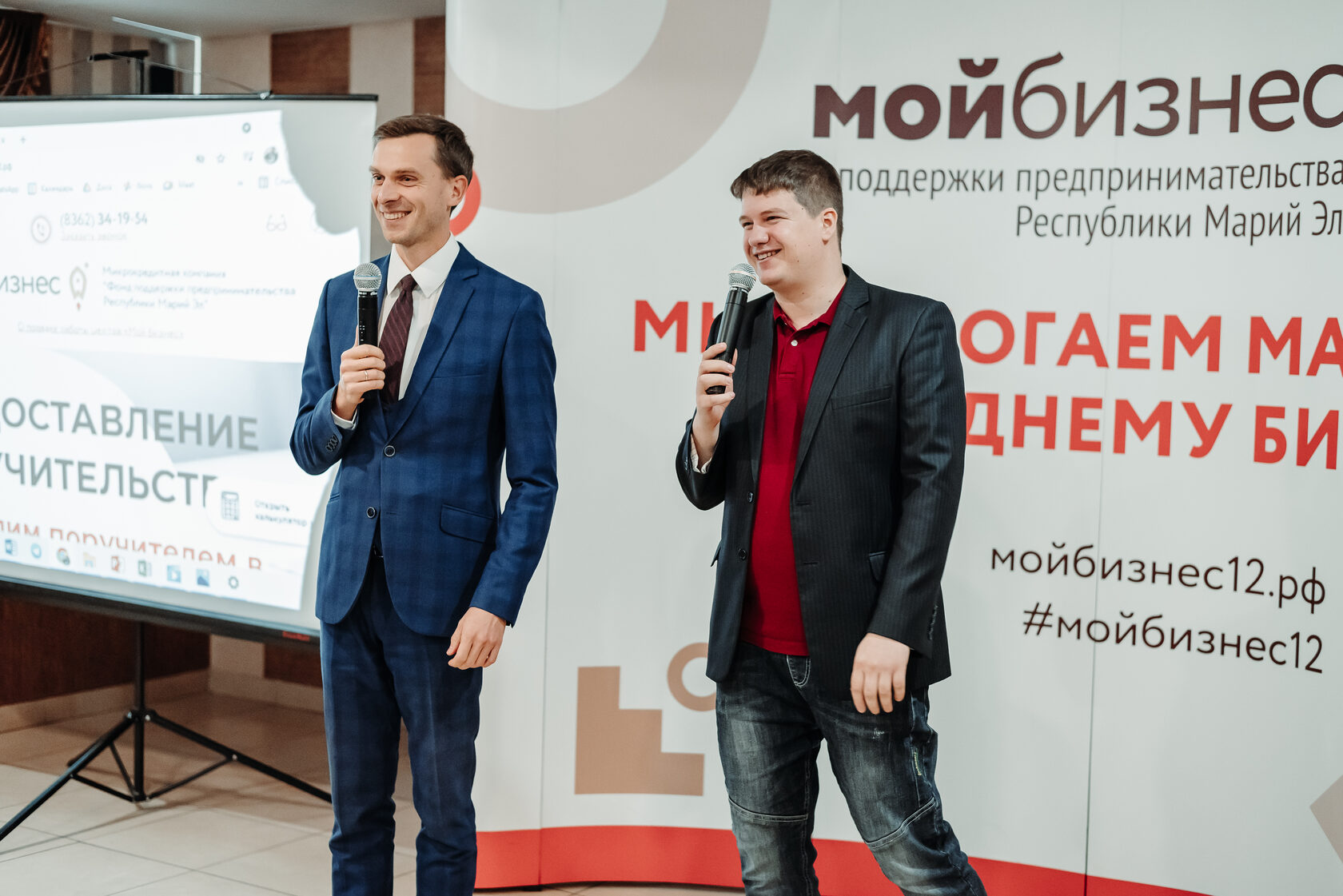 Способы ведения бизнеса